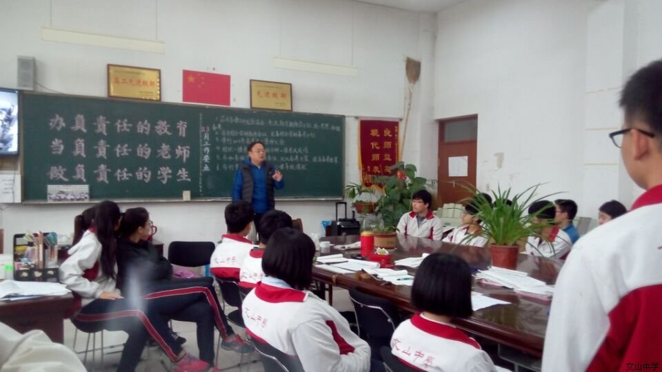 高三分校召开专业学生艺考归来交谈会