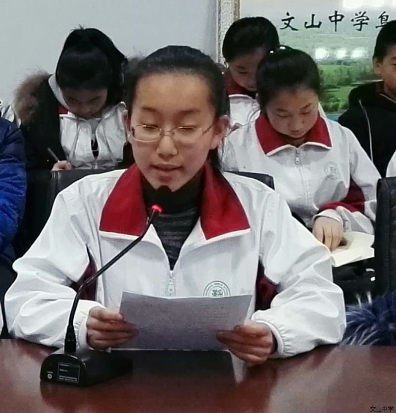 我校召开2017年第一次学生自主管理座谈会