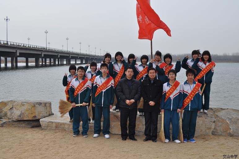 我校学生会组织开展青年志愿者服务活动