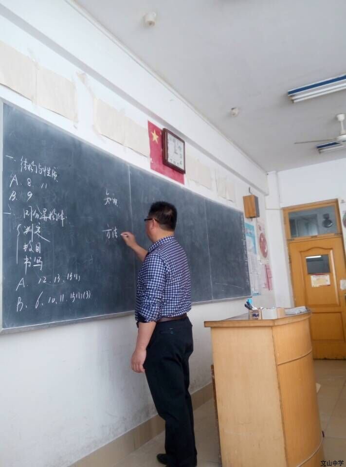 我校三月份第二周每周一课精彩图集