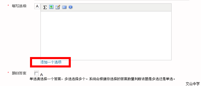 亚教网在线作业系统说明