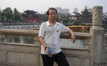 袁光明