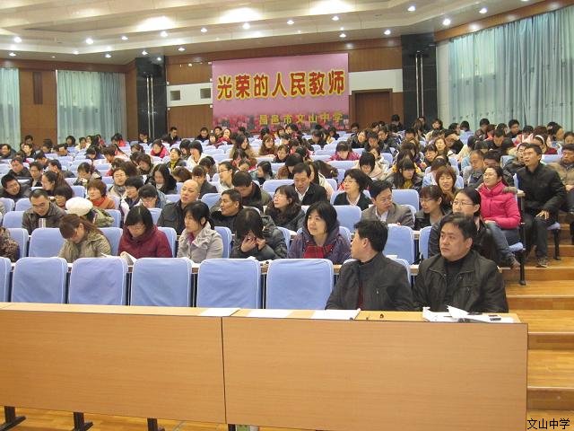 2012年3月1日，昌邑市普通高中课改实验团培训暨典型推介会在我校举行