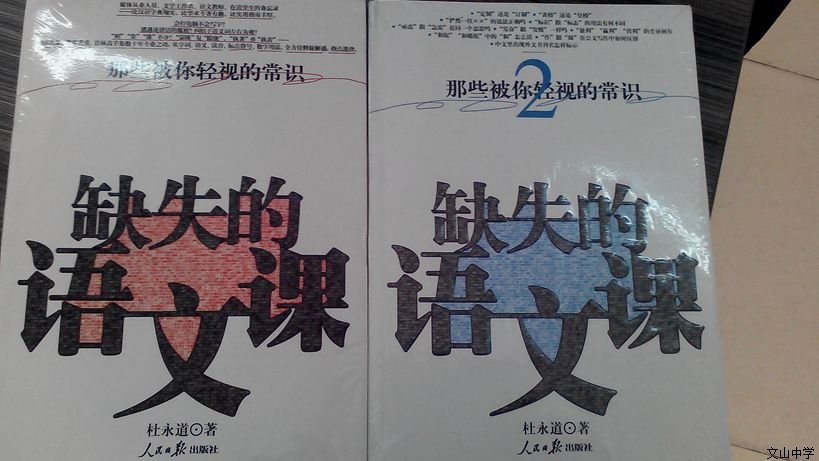 我校荣获2013年度“暑假读报知识竞赛”优秀组织奖