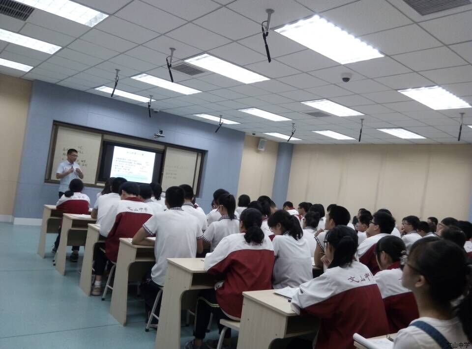 我校举行学科教研活动