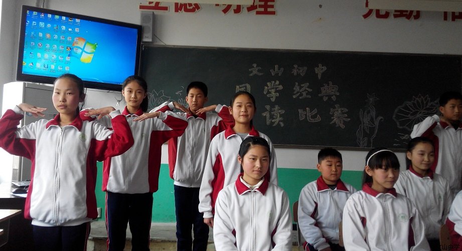 诵读经典，传承文明 ——我校初中国学经典诵读大赛