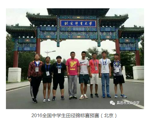 喜报| 看看我校获国家二级运动员称号的学生和他们的教练员风采