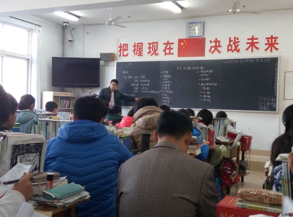 积极课改，加强教研，打造高效课堂
