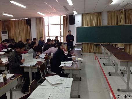 我校11月份学科教研活动精彩瞬间