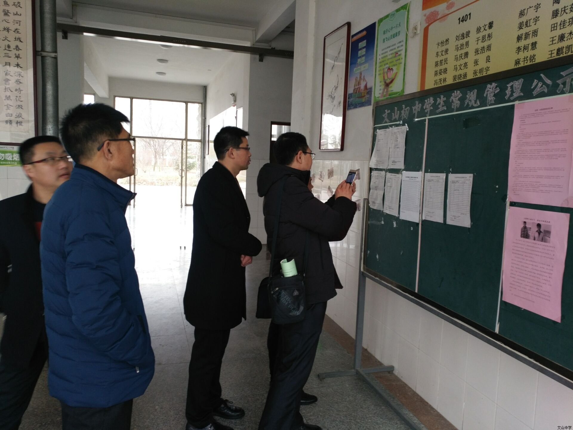 北京十一学校辛建民校长一行来我校参观考察