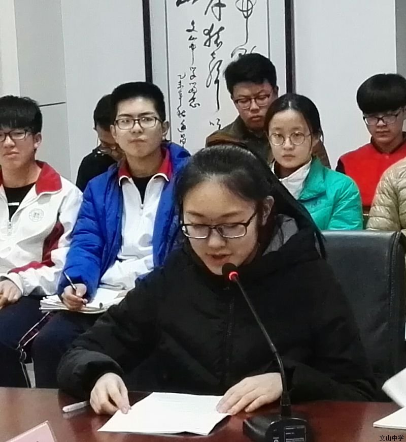 我校召开2017年第一次学生自主管理座谈会