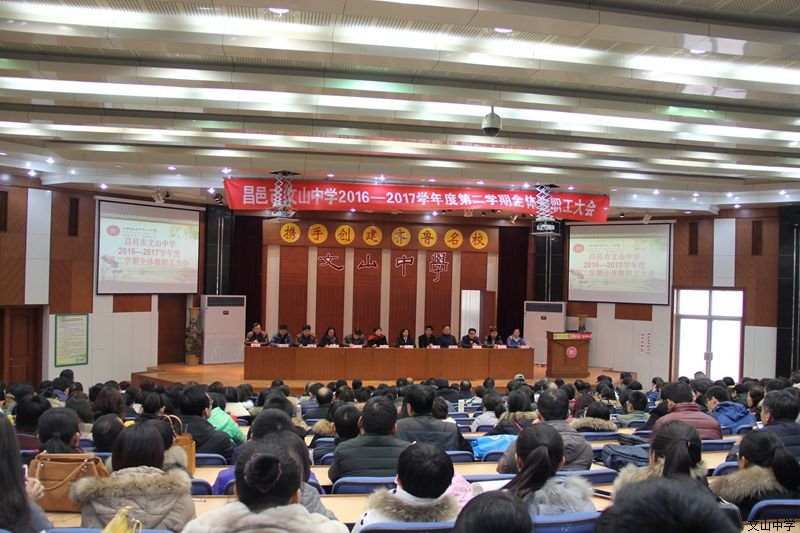 继往开来，凝心聚力，建设我们共同的精神家园