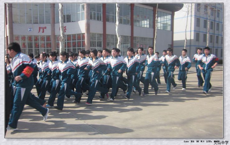 高二分校成功举行本学期首次跑操比赛