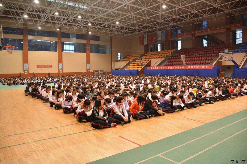 高 三 是 一 场 修 行 ———2014级高三期中总结大会