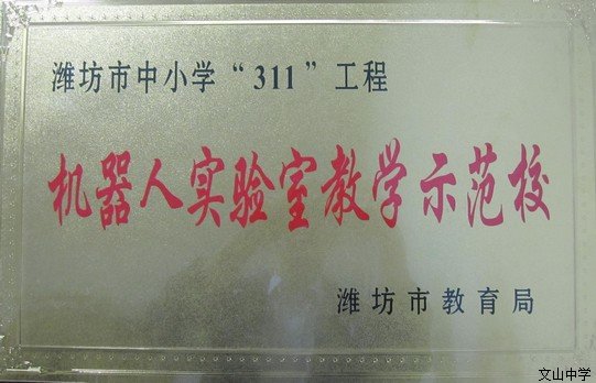 近三年获得的荣誉