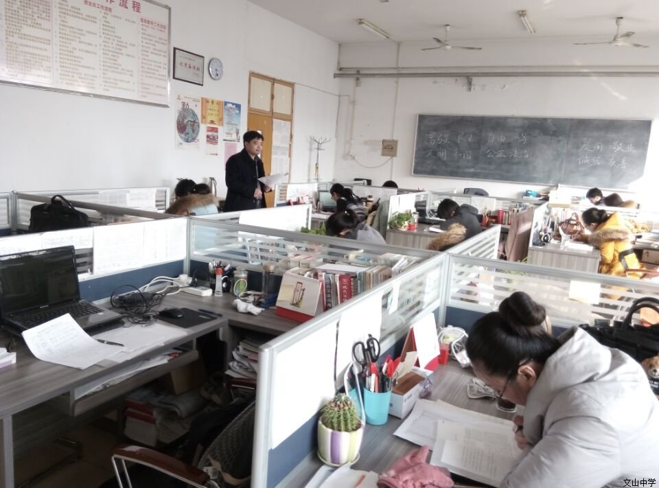 重常规，抓落实，环环相扣； 思创新，求高效，层层深入