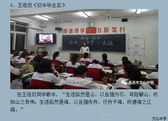 书韵校园 |我校的“朗读者”