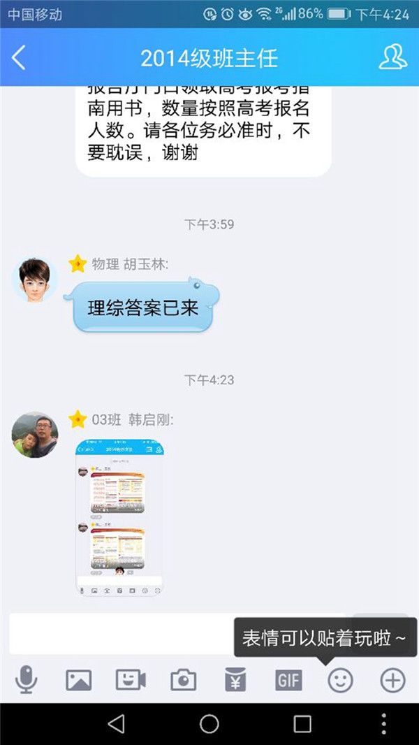 不让一个孩子失去上大学的机会——我校认真组织学生源地信用助学贷款宣传活动