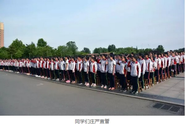 毕业季 | 遇见最好的我们——我校举行高三毕业典礼暨高考动员大会