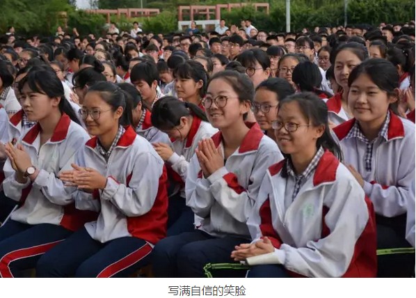 毕业季 | 遇见最好的我们——我校举行高三毕业典礼暨高考动员大会
