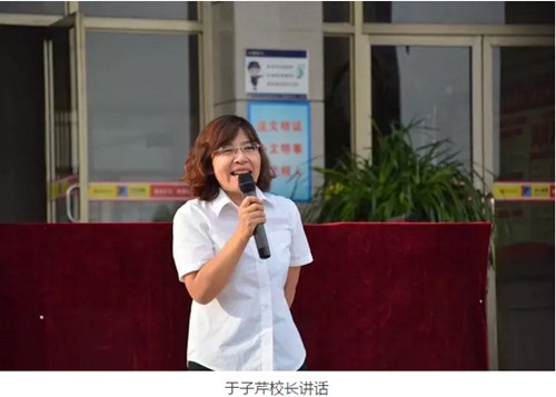 毕业季 | 遇见最好的我们——我校举行高三毕业典礼暨高考动员大会