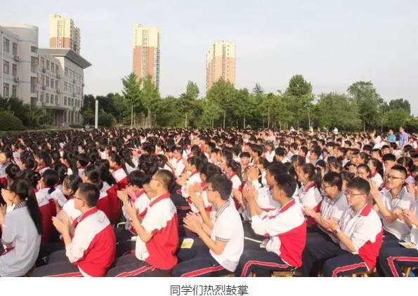 毕业季 | 遇见最好的我们——我校举行高三毕业典礼暨高考动员大会