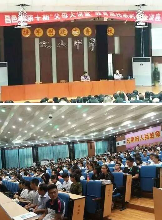 生涯指导 | 30余所高校走进我校举行高考志愿填报咨询会