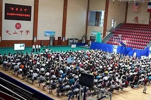 开放办学 | 让学校更像学校