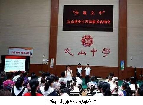 开放办学 | 让学校更像学校