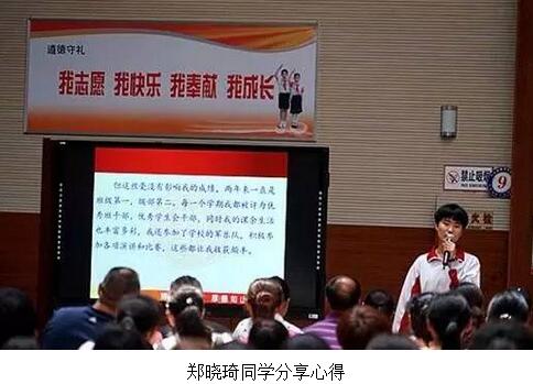 开放办学 | 让学校更像学校