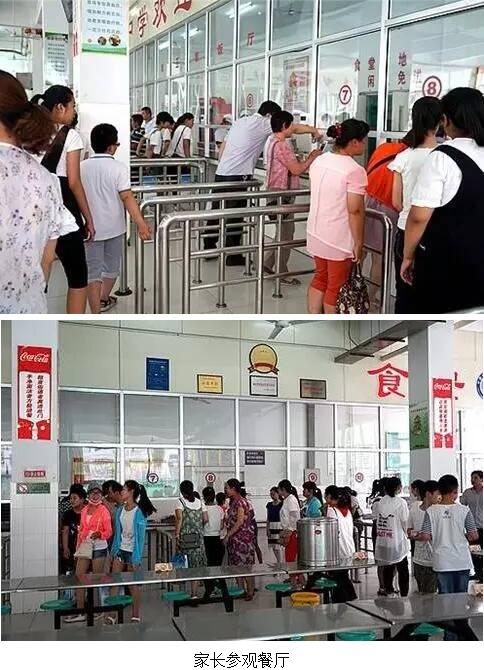 开放办学 | 让学校更像学校