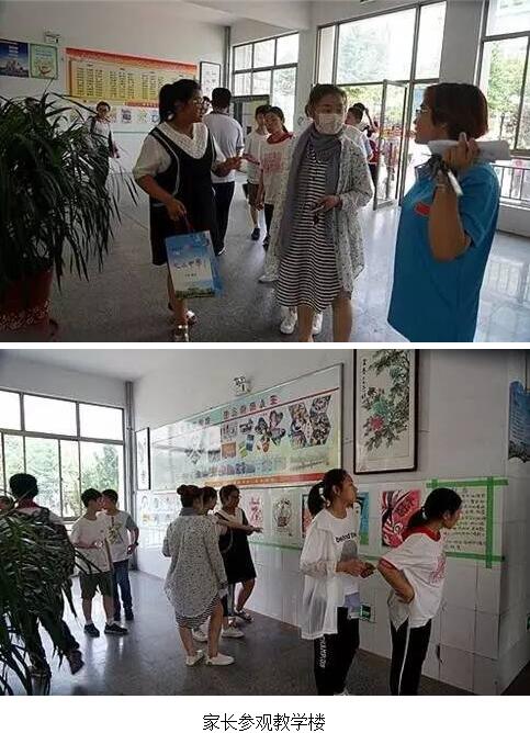 开放办学 | 让学校更像学校