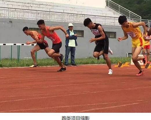 喜报 | 长风破浪会有时，直挂云帆济沧海——我校田径队再获佳绩