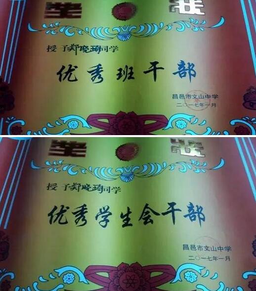 学子心声丨我为什么要到文山初中读书？