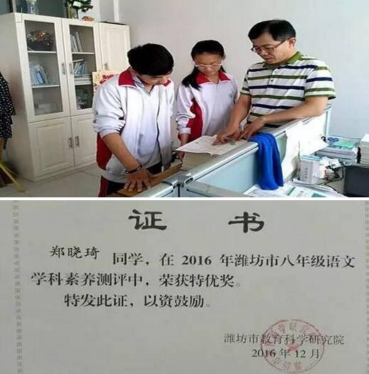 学子心声丨我为什么要到文山初中读书？