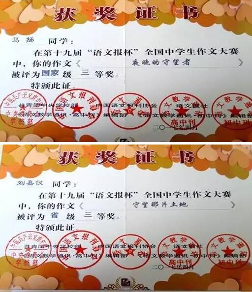 学子心声丨我为什么要到文山初中读书？