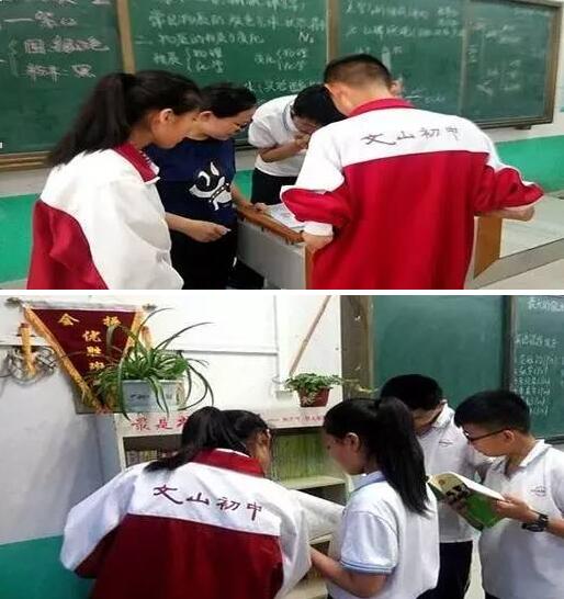 学子心声丨我为什么要到文山初中读书？