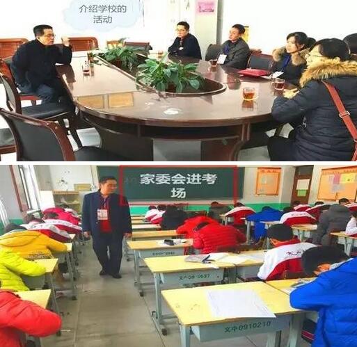 学子心声丨我为什么要到文山初中读书？