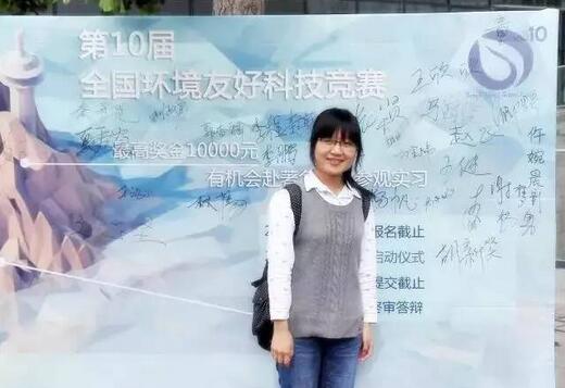 校友风采丨文中骄傲  山大榜样——环境学院胡新笑