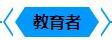 工作随笔丨做一名宁静的唤醒者、教育者、陪伴者