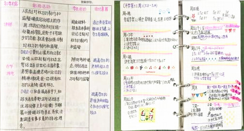 工作随笔丨做一名宁静的唤醒者、教育者、陪伴者