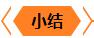 工作随笔丨做一名宁静的唤醒者、教育者、陪伴者