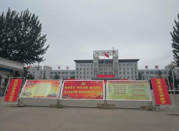 文明之旅，我们走在前面！