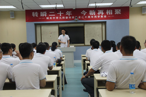 母校情 | 岁月如歌，二十年来再聚首——我校迎来94级同学聚会