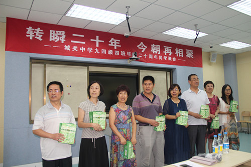 母校情 | 岁月如歌，二十年来再聚首——我校迎来94级同学聚会