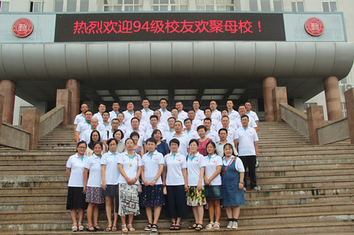 母校情 | 岁月如歌，二十年来再聚首——我校迎来94级同学聚会