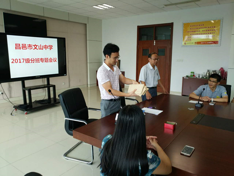 开学季 | 阳光分班，让公平公正走向制度化