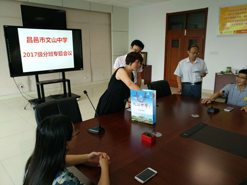 开学季 | 阳光分班，让公平公正走向制度化