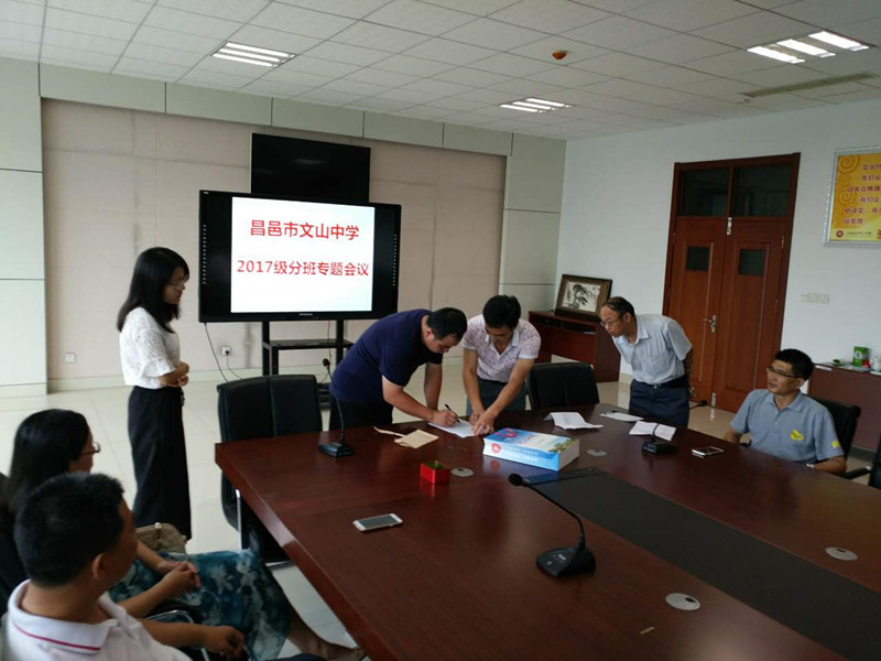 开学季 | 阳光分班，让公平公正走向制度化