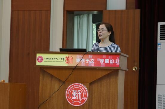 团队引领 | 用“心”陪伴，寓“爱”于管 ——我校第二期班主任论坛开讲